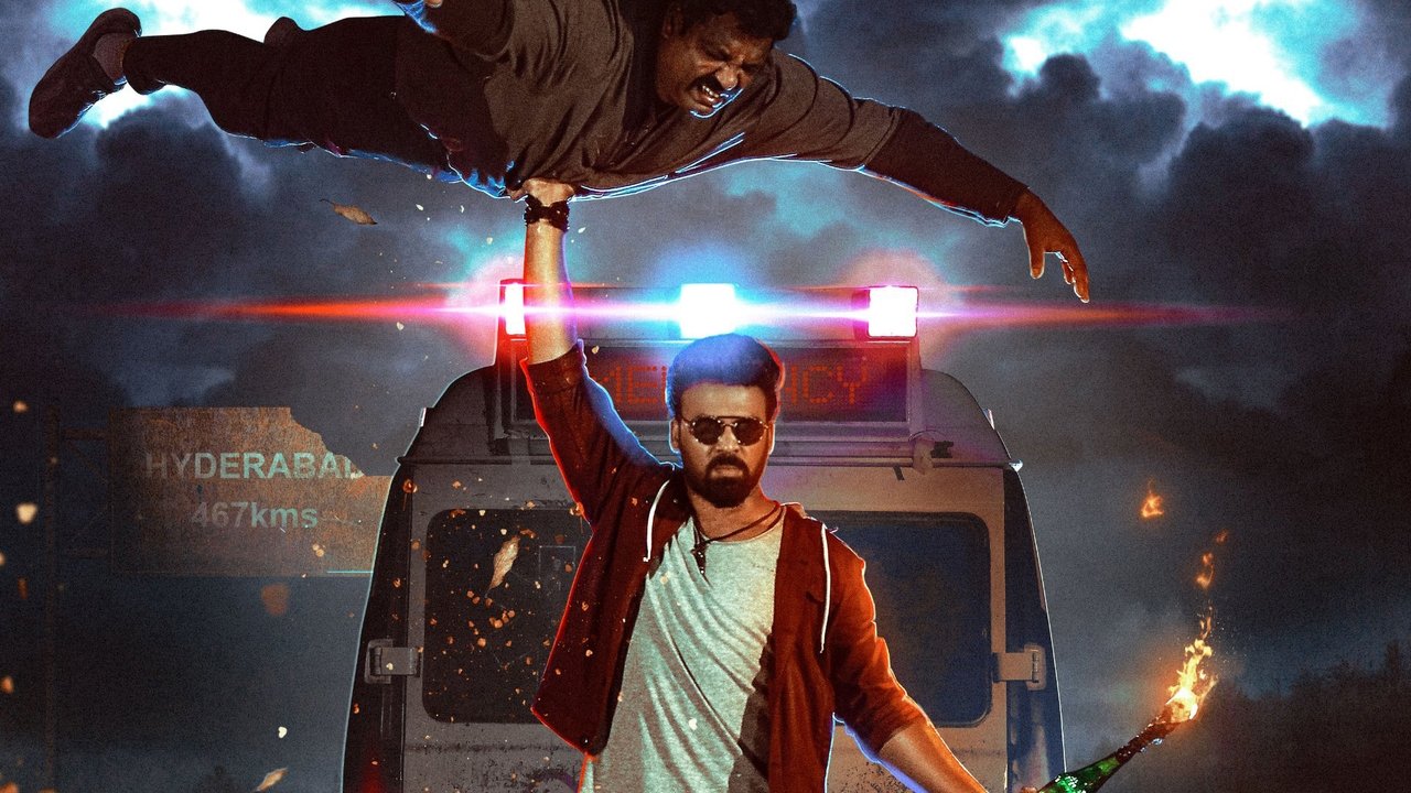 Dheera Movie Screenshot 1