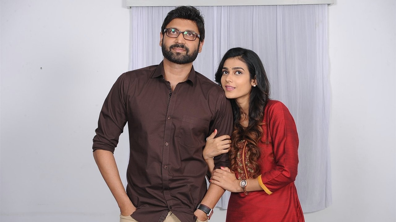 Malli Raava Movie Screenshot 1