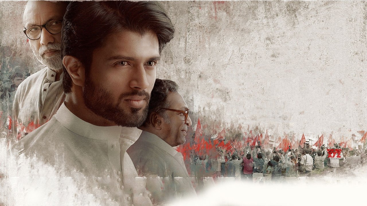 Nota Movie Screenshot 1