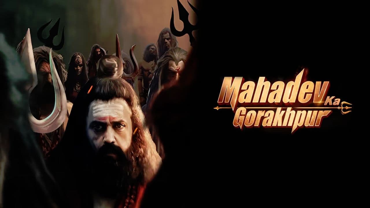 Mahadev Ka Gorakhpur Movie Screenshot 1