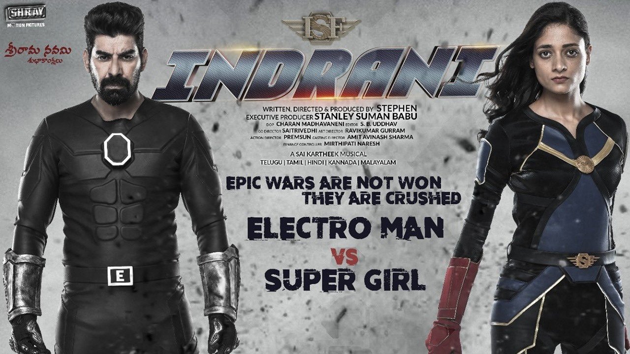 Indrani - Epic1: Dharam vs Karam Movie Screenshot 3