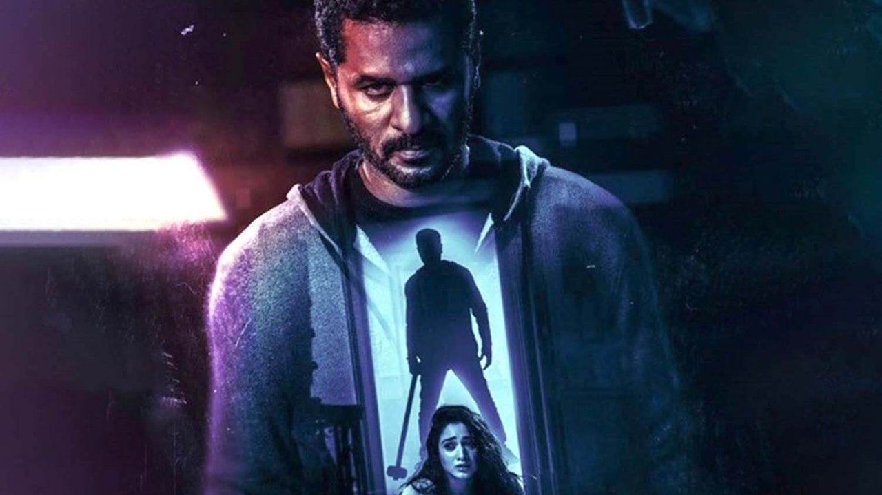 Khamoshi Movie Screenshot 1
