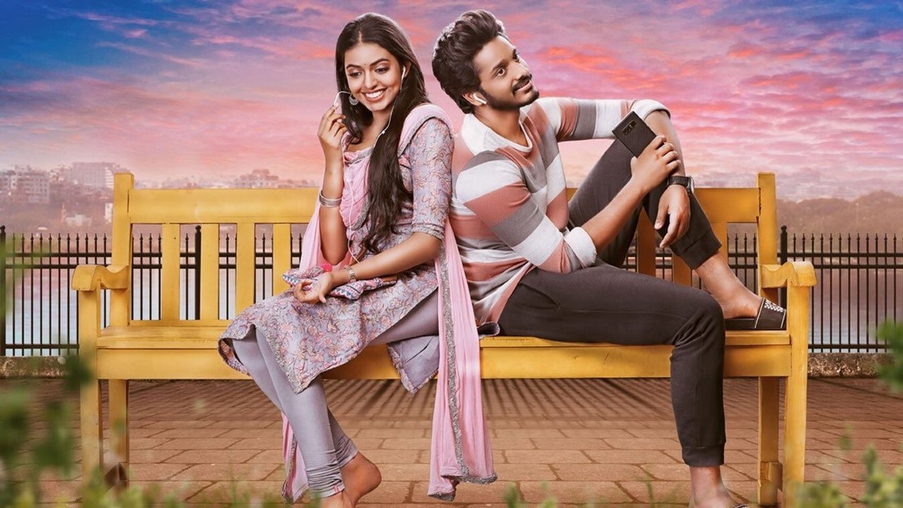 Adbhutham Movie Screenshot 5