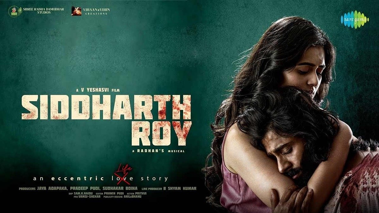 Siddharth Roy Movie Screenshot 2