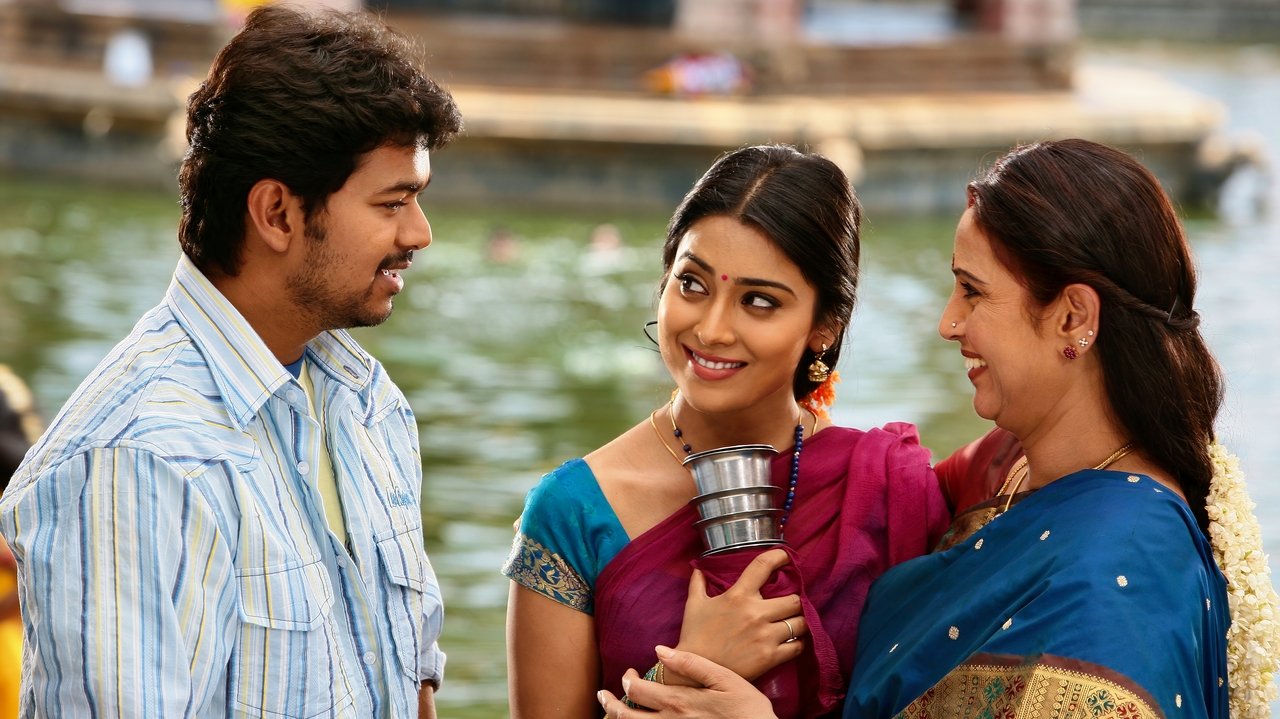 Azhagiya Tamil Magan Movie Screenshot 4 Azhagiya Tamil Magan Movie Screenshot 4