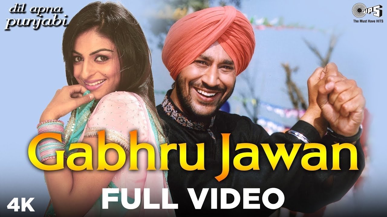 Dil Apna Punjabi Movie Screenshot 1