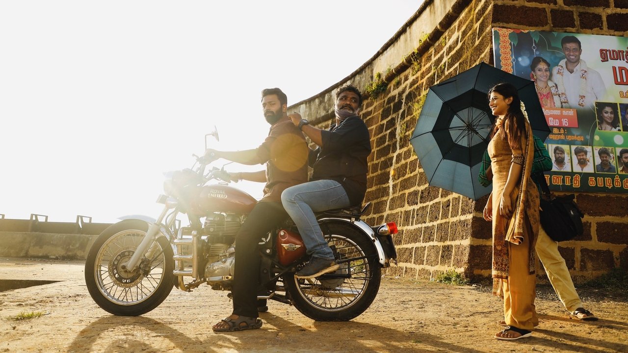 Raavana Kottam Movie Screenshot 4