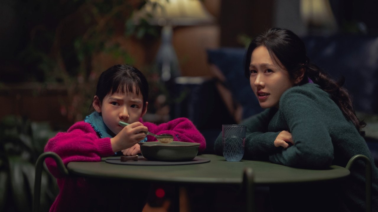 No Other Choice Movie Screenshot 3