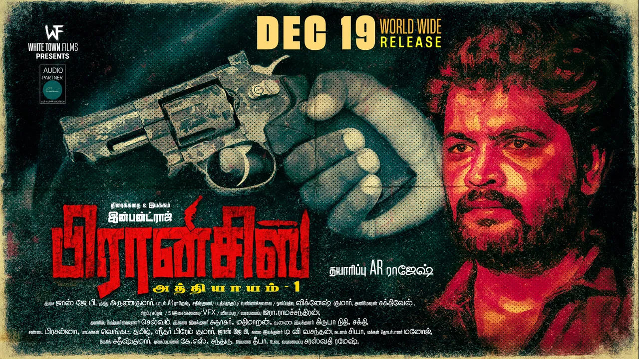 FRANCIS: Chapter-1 Movie Screenshot 1