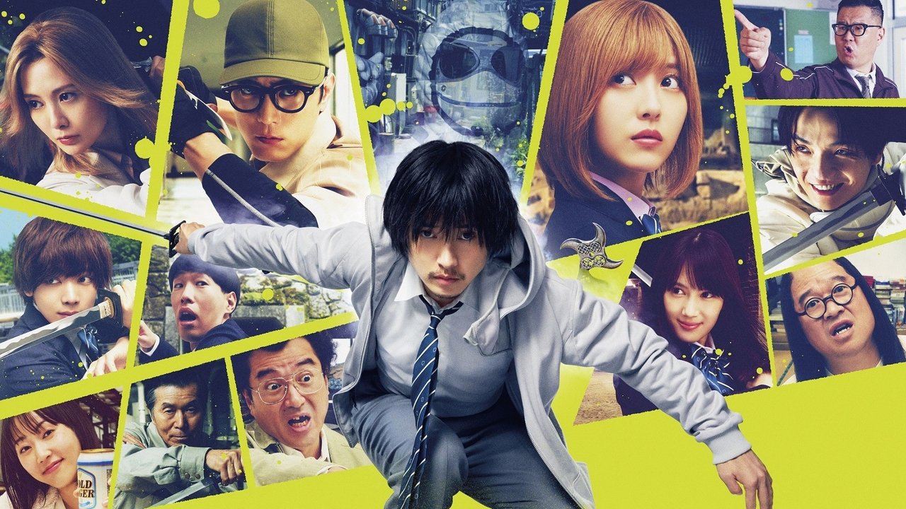Under Ninja Movie Screenshot 2