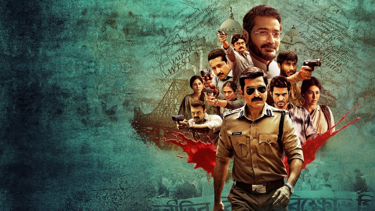 Khakee: The Bengal Chapter Series Screenshot 1