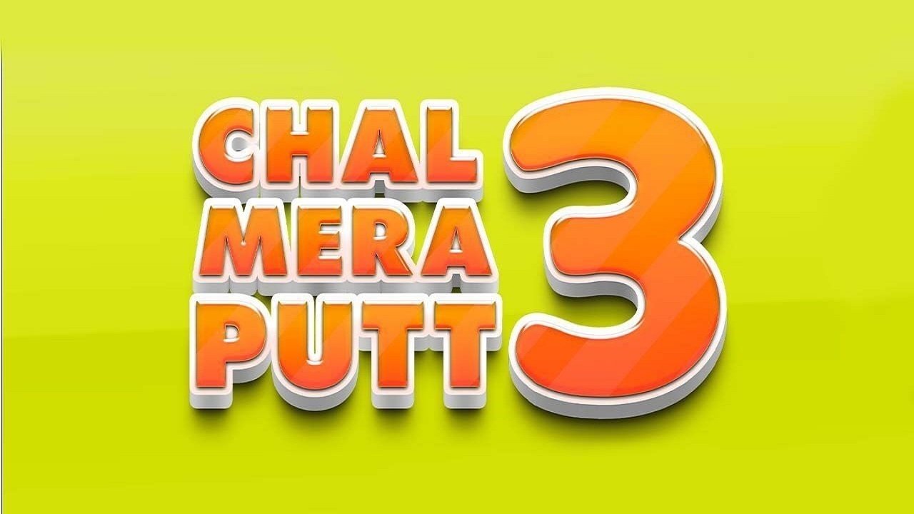 Chal Mera Putt 3 Movie Screenshot 1