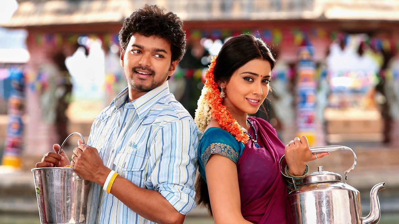 Azhagiya Tamil Magan Movie Screenshot 2 Azhagiya Tamil Magan Movie Screenshot 2