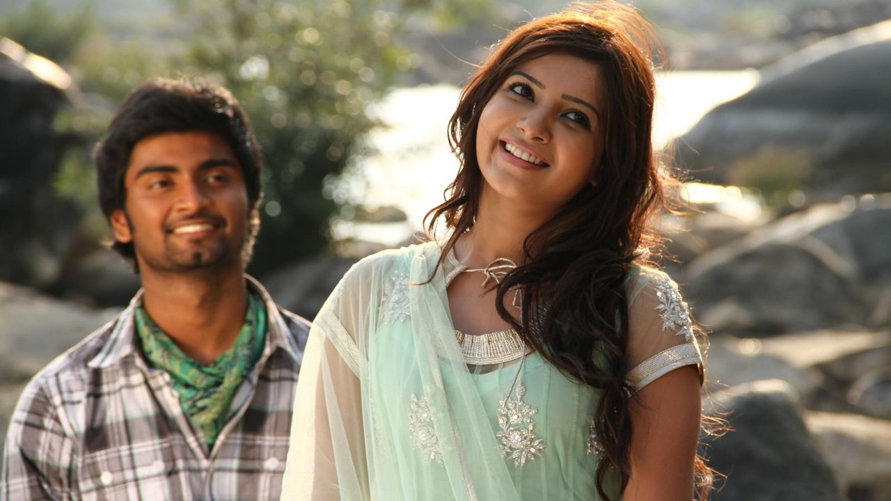 Baana Kaathadi Movie Screenshot 3
