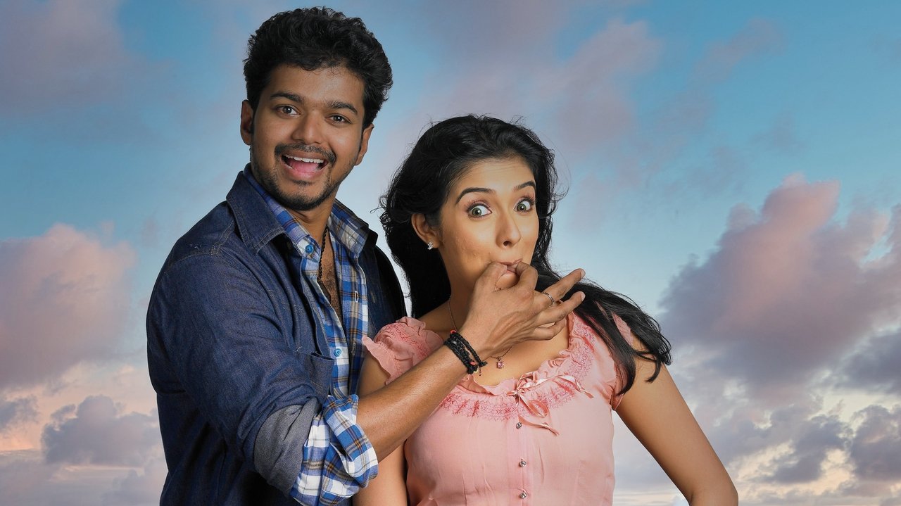 Pokkiri Movie Screenshot 3