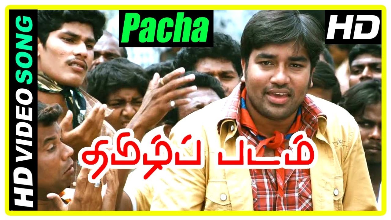 Thamizh Padam Movie Screenshot 1