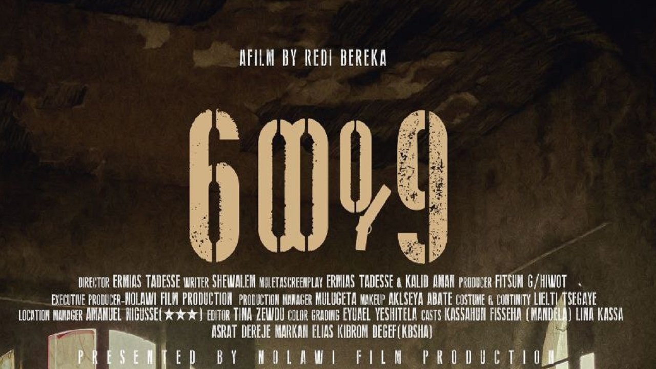 6 wey 9 Movie Screenshot 1