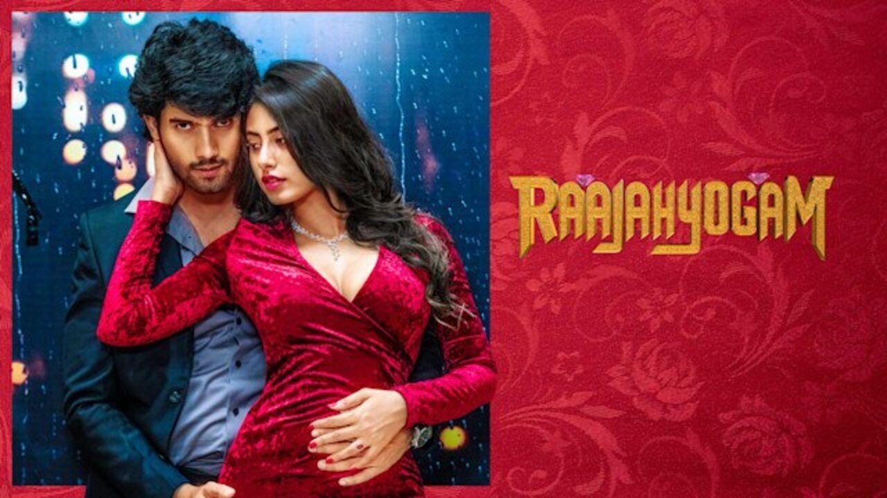 Raajahyogam Movie Screenshot 1