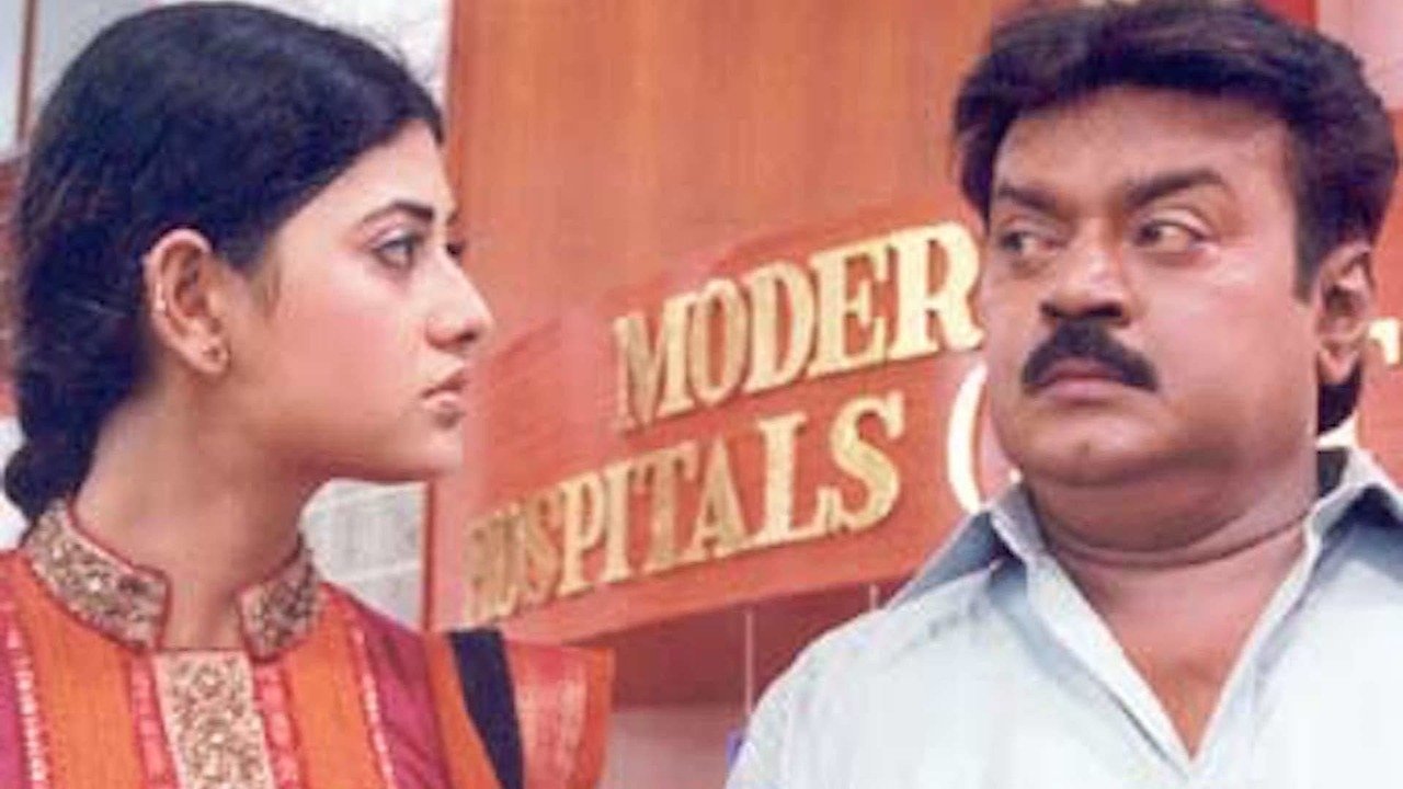 Ramanaa Movie Screenshot 1
