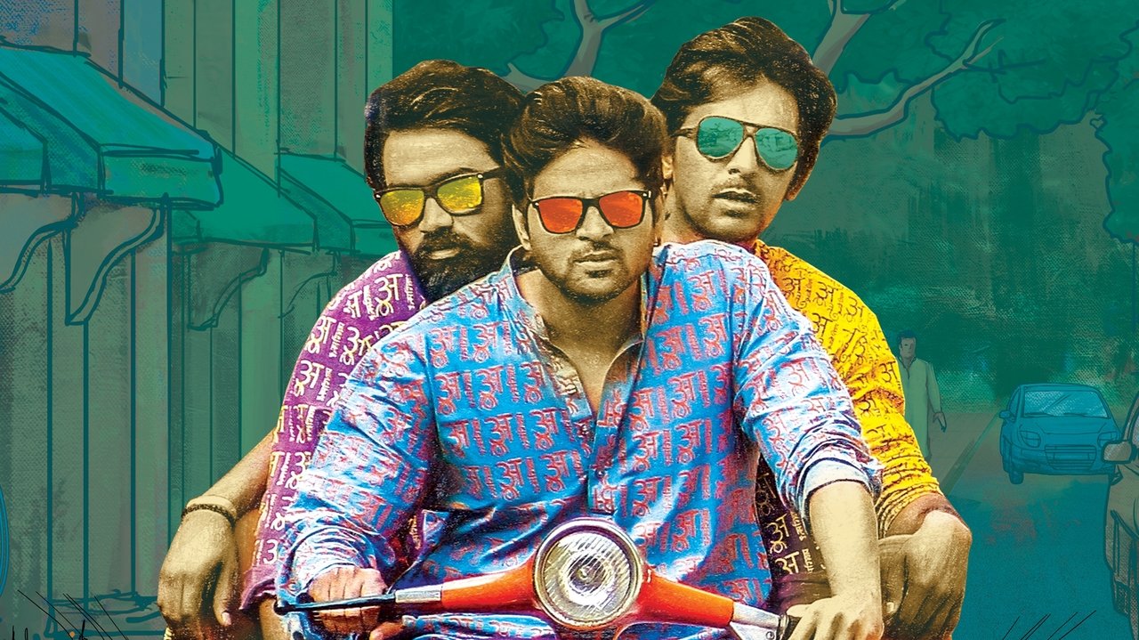 Brochevarevarura Movie Screenshot 3