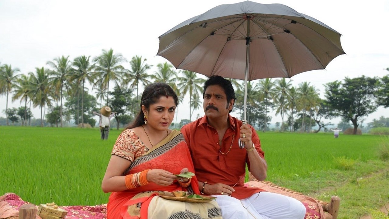 Soggade Chinni Nayana Movie Screenshot 3