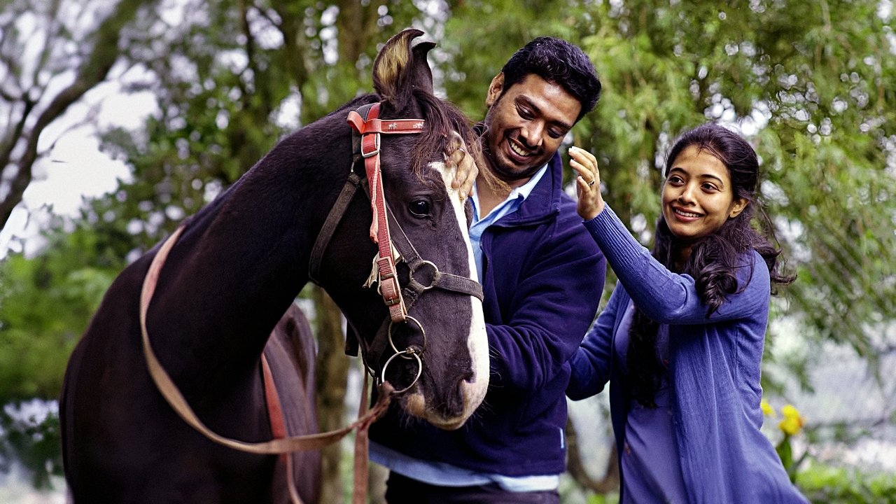 Athomugam Movie Screenshot 2