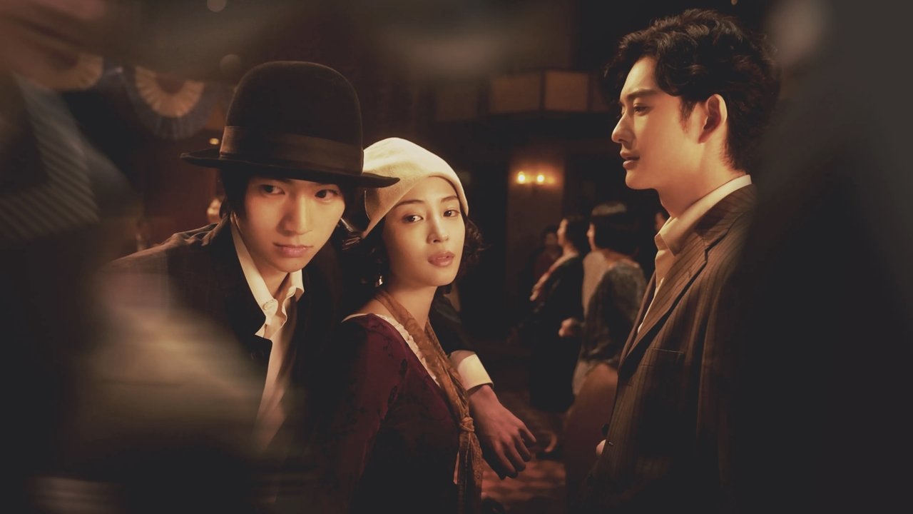 Yasuko, Songs of Days Past Movie Screenshot 2