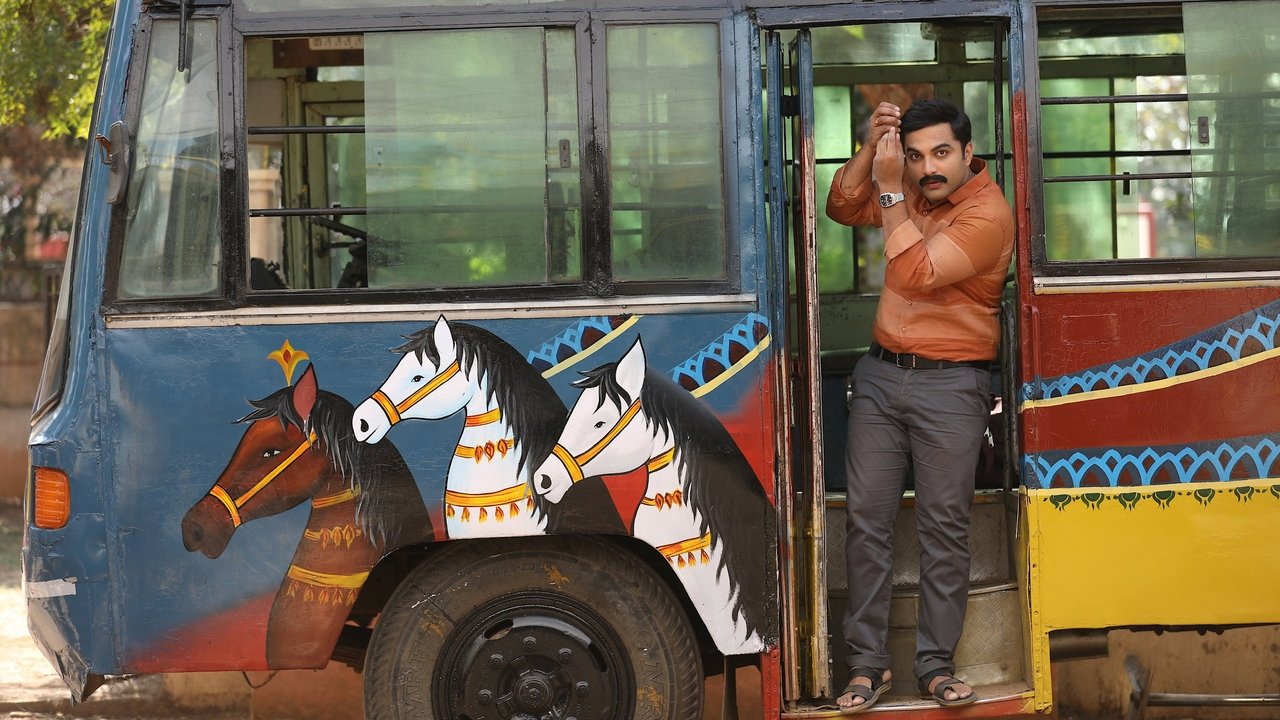 Ashoka Vanamlo Arjuna Kalyanam Movie Screenshot 1
