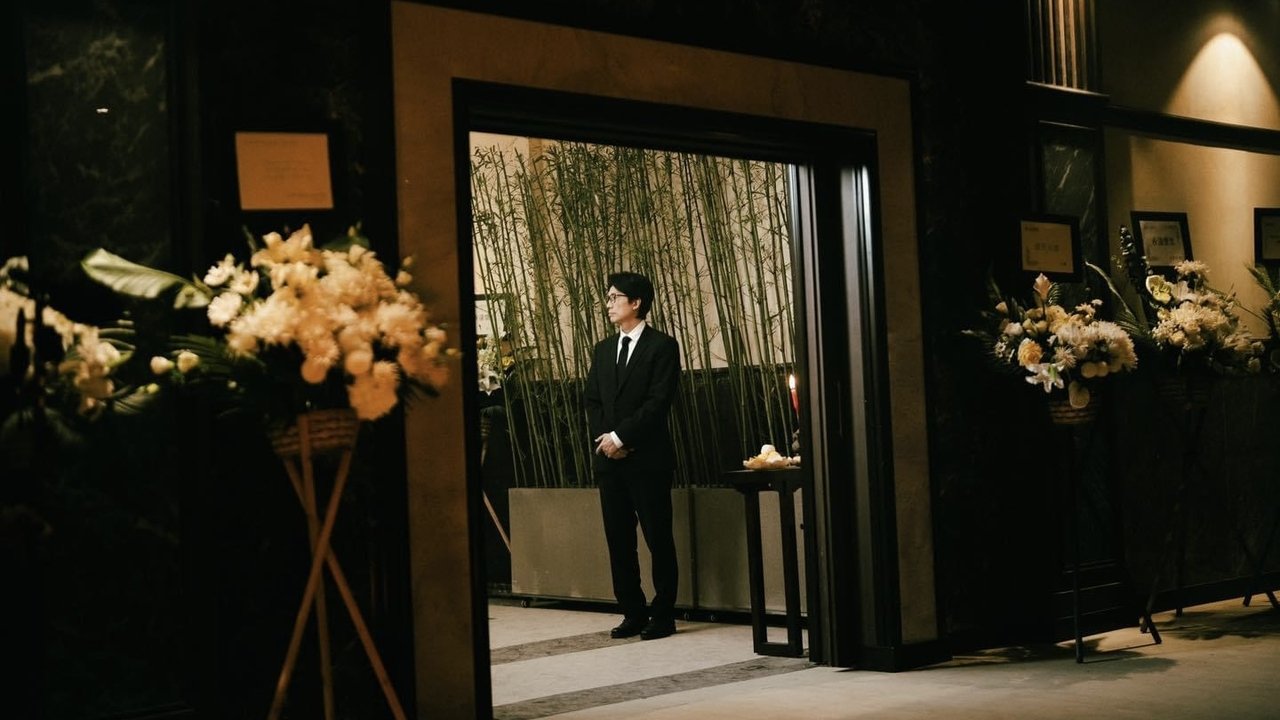 The Last Dance Movie Screenshot 5