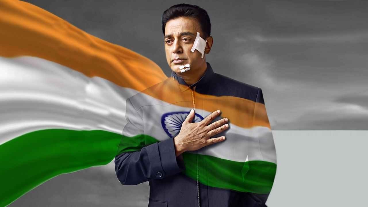 Vishwaroopam II Movie Screenshot 2
