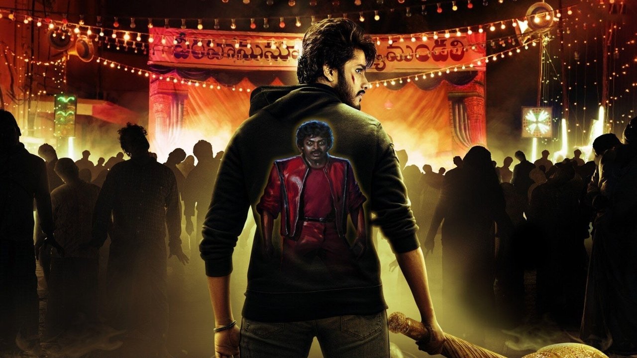 Zombie Reddy Movie Screenshot 4