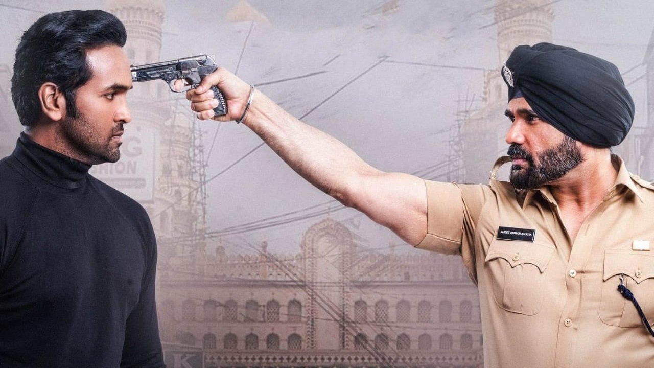 Mosagallu Movie Screenshot 1