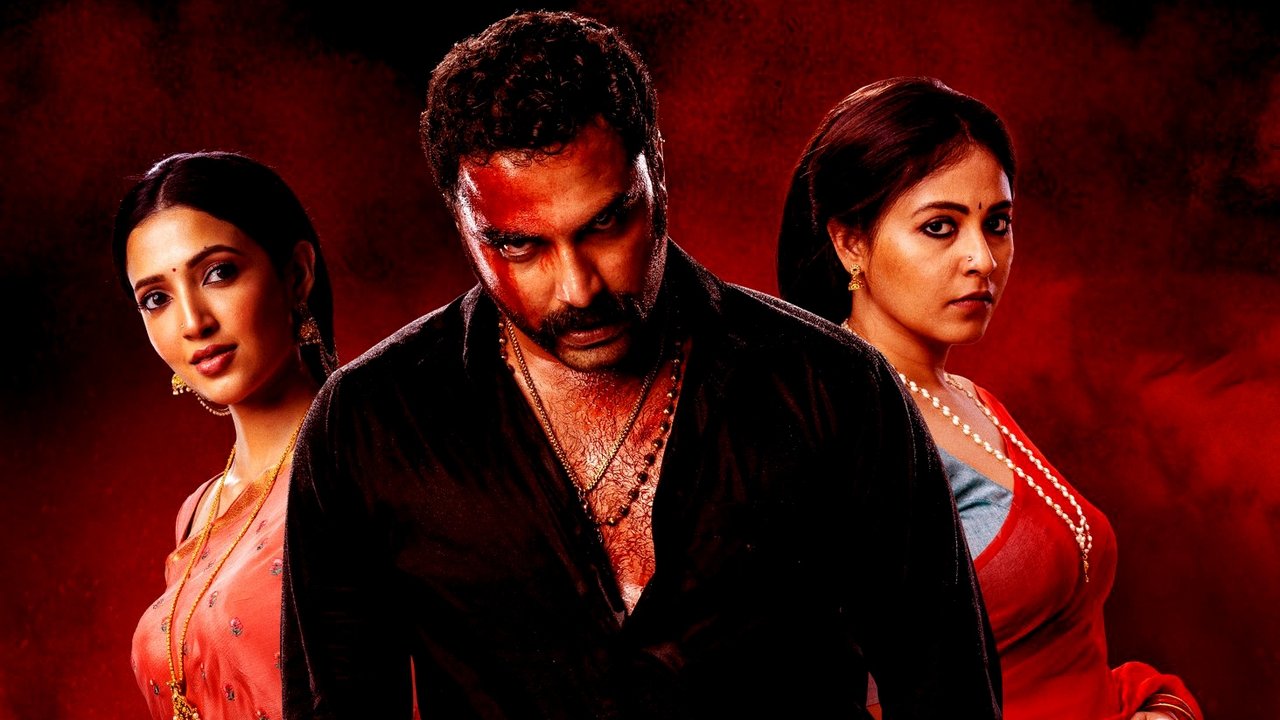 Gangs of Godavari Movie Screenshot 4