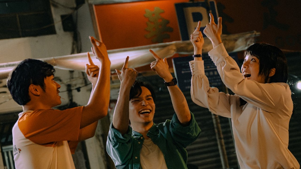 The Way We Talk Movie Screenshot 2