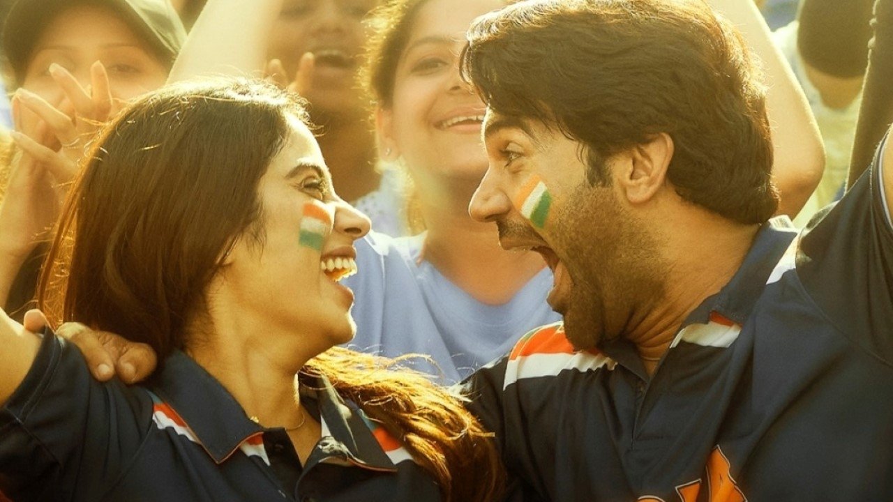 Mr. & Mrs. Mahi Movie Screenshot 3