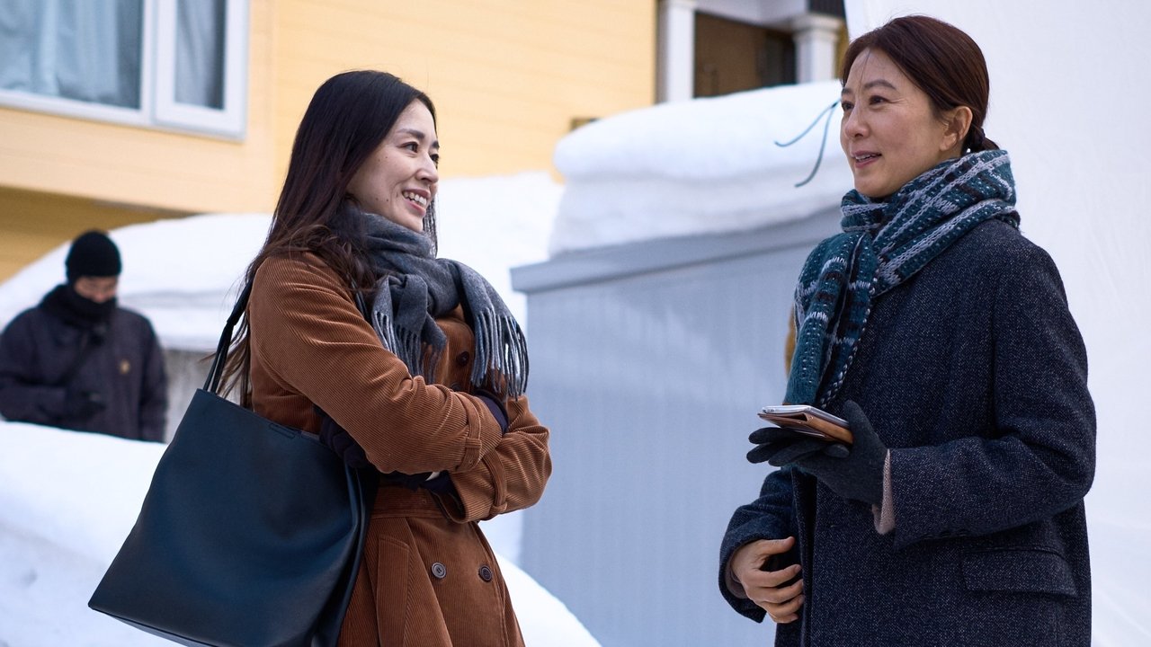 Moonlit Winter Movie Screenshot 3
