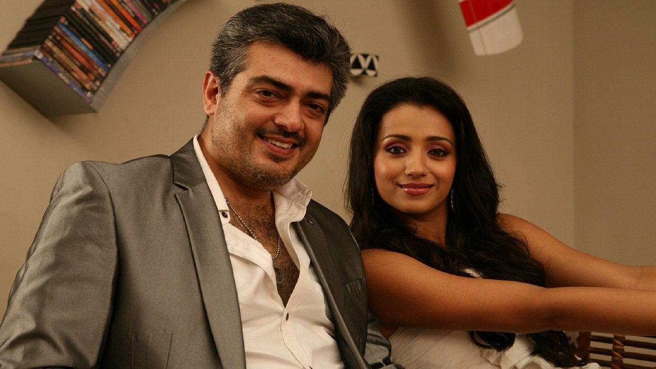 Mankatha Movie Screenshot 3