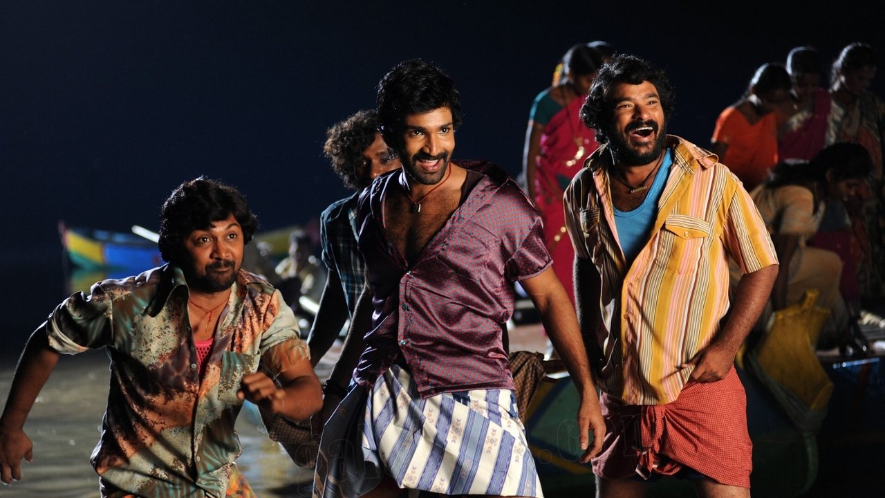 Gundello Godari Movie Screenshot 5