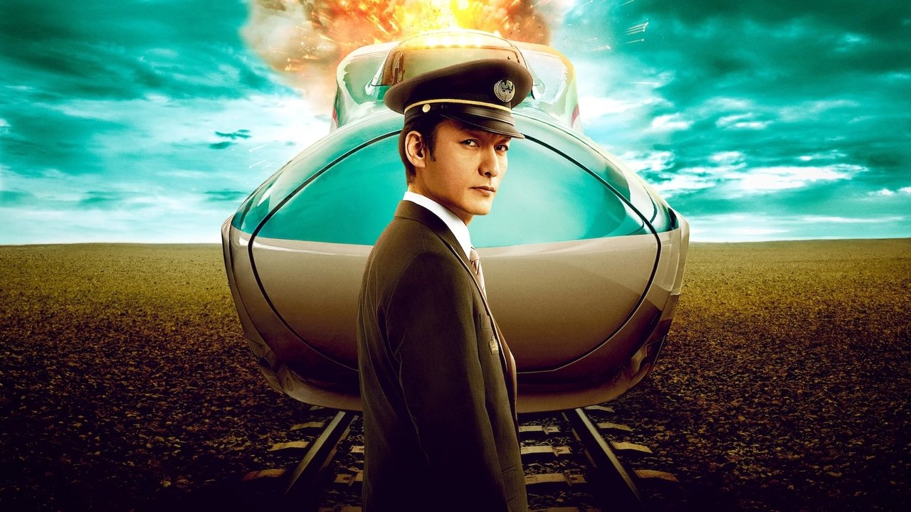 Bullet Train Explosion Movie Screenshot 1