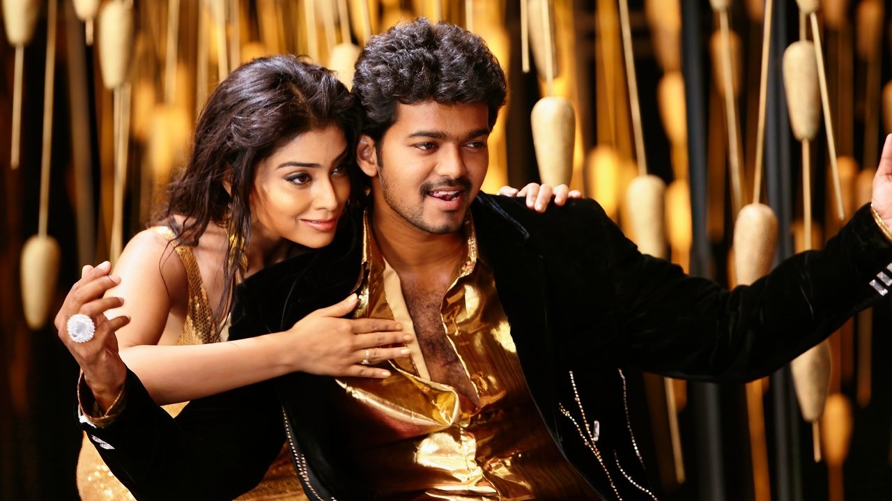 Azhagiya Tamil Magan Movie Screenshot 1 Azhagiya Tamil Magan Movie Screenshot 1