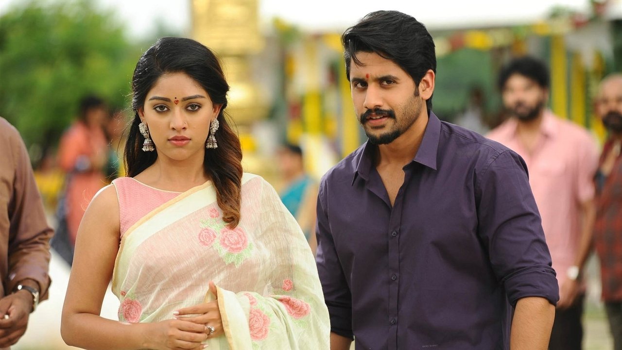 Shailaja Reddy Alludu Movie Screenshot 5