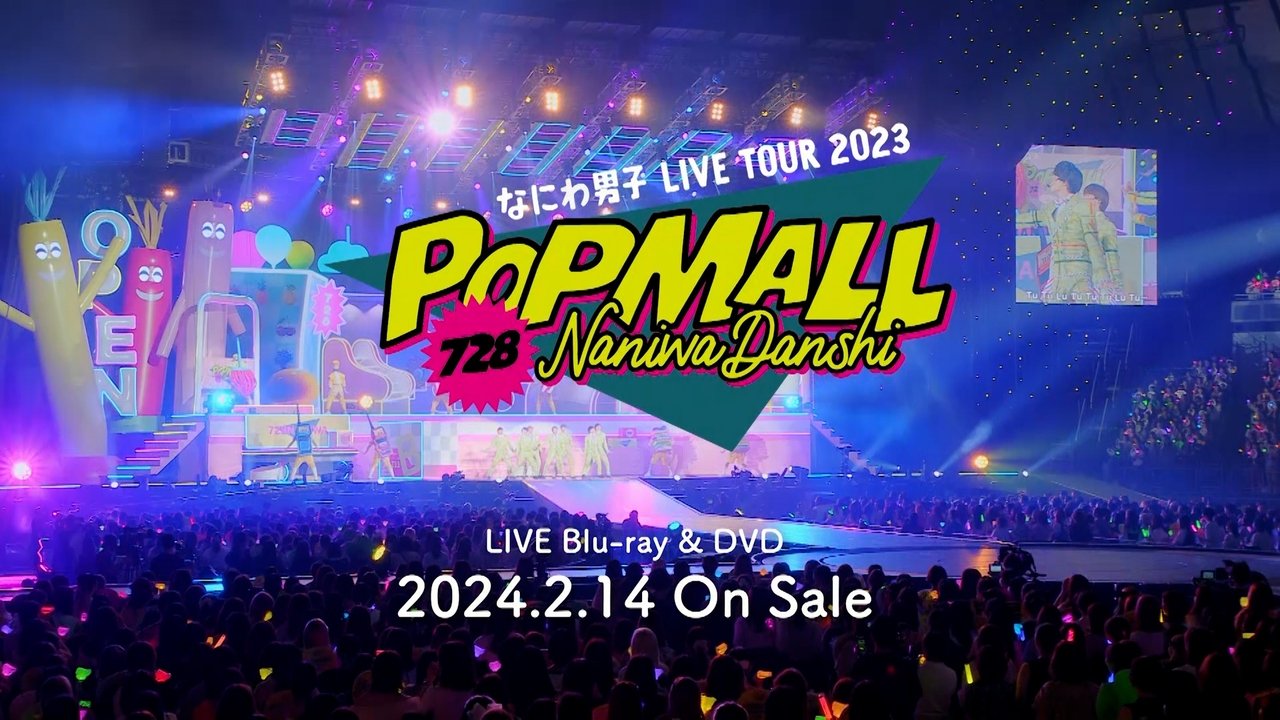 Naniwa Danshi LIVE TOUR 2023 