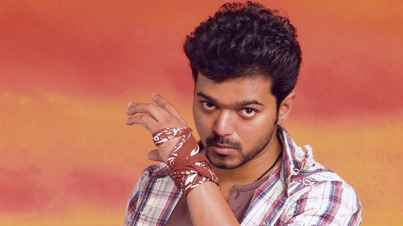 Pokkiri Movie Screenshot 1