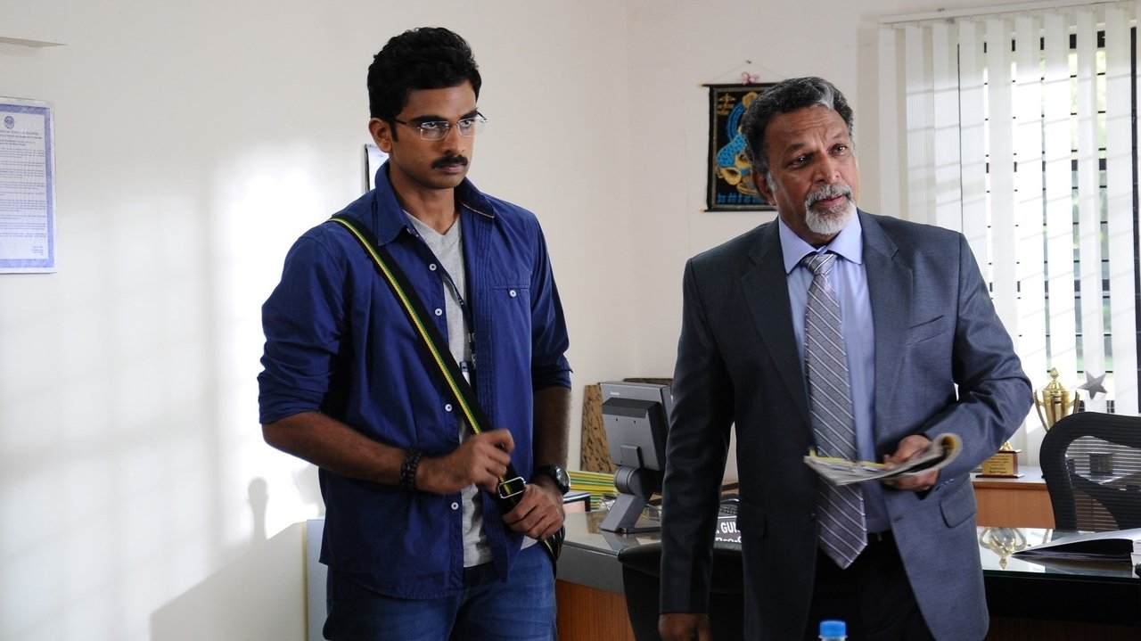 Kootathil Oruthan Movie Screenshot 2