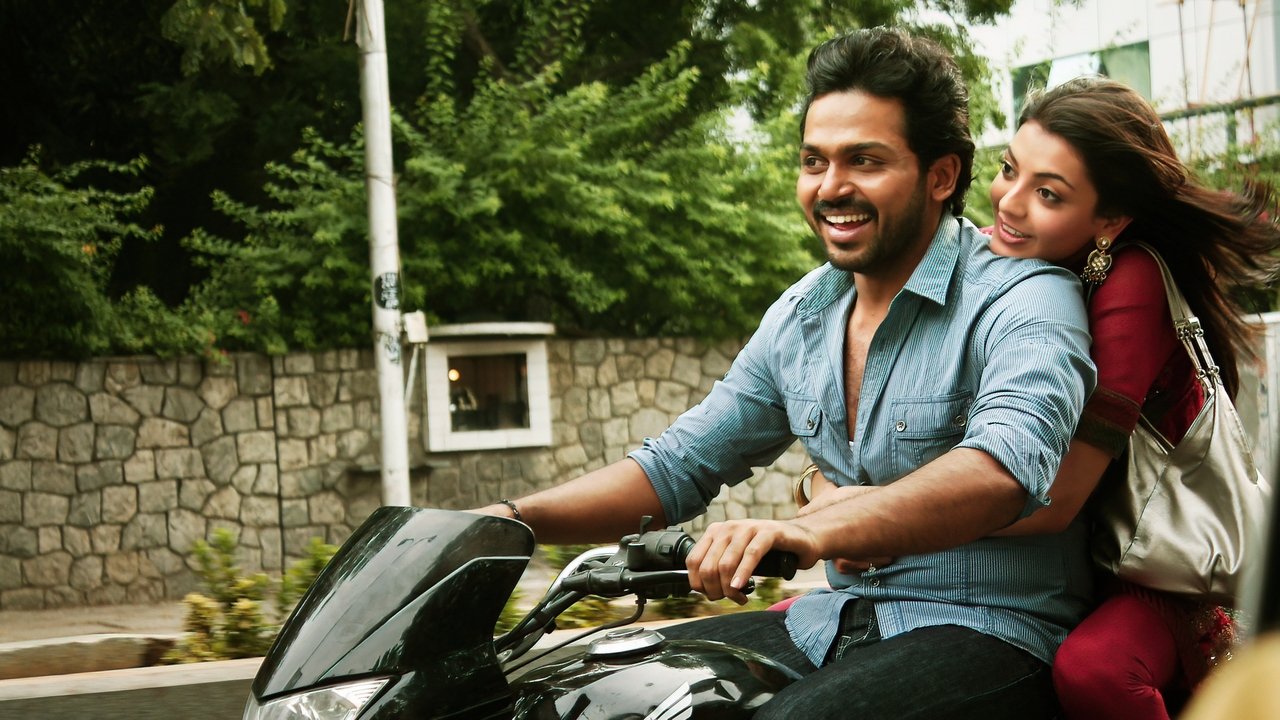 Naan Mahaan Alla Movie Screenshot 1