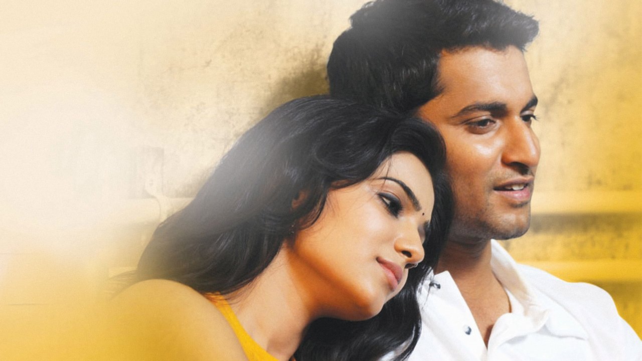 Yeto Vellipoyindhi Manasu Movie Screenshot 1