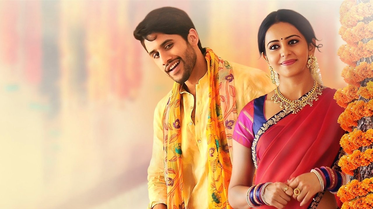 Rarandoi Veduka Chudham Movie Screenshot 4