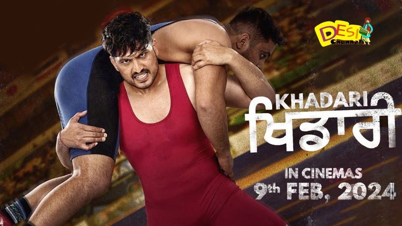 Khadari Movie Screenshot 1