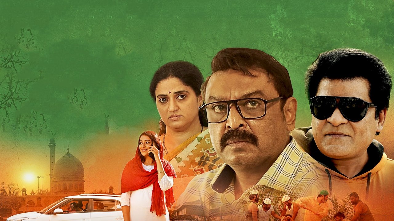 Andaru Bagundali Andulo Nenundali Movie Screenshot 1