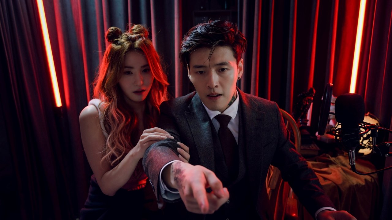 Streaming Movie Screenshot 4